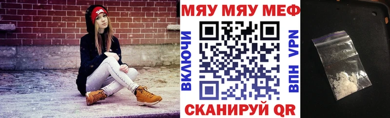 Купить закладку Арзамас ГАШИШ Alpha PVP МЕФ кракен ONION COCAIN Бошки Шишки