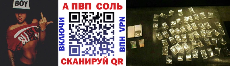 блэк спрут ССЫЛКА  Арзамас  Alpha PVP мука 