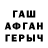 ГАШИШ VHQ Yehor Serhieiev