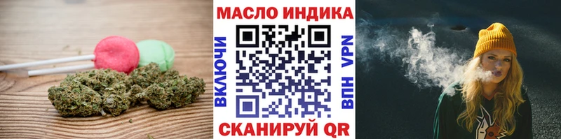 Cannafood конопля Арзамас