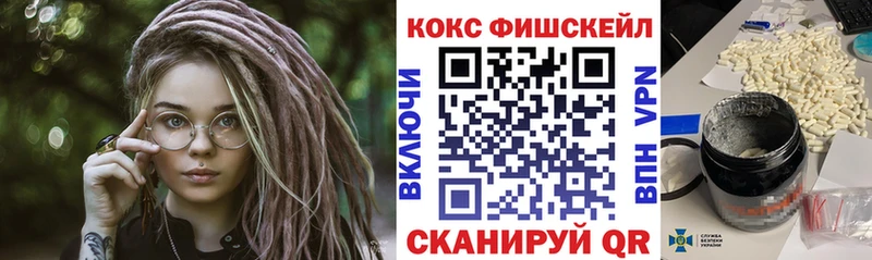 мориарти формула  Арзамас  COCAIN 97% 