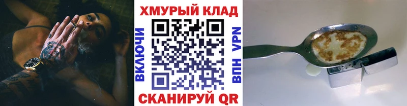 ГЕРОИН Афган  цена   Арзамас 