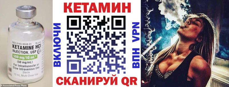 мега ONION  Арзамас  Кетамин VHQ 