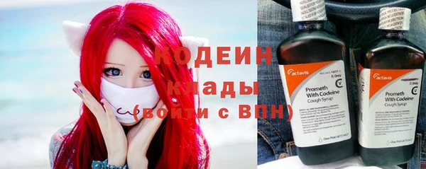 мефедрон мука Бронницы