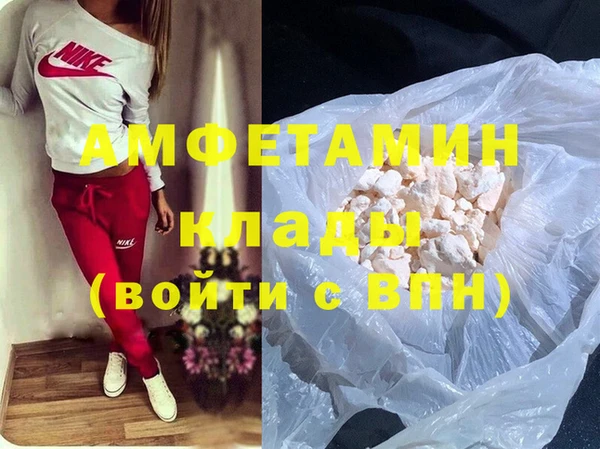 мефедрон мука Бронницы