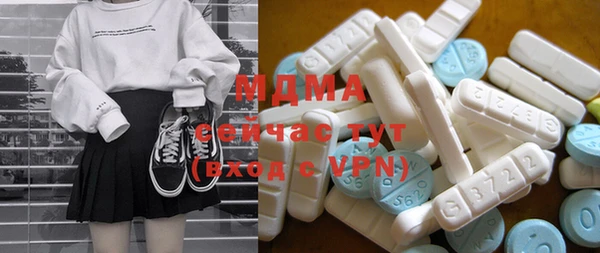 мефедрон мука Бронницы
