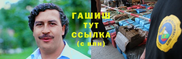 дистиллят марихуана Бугульма