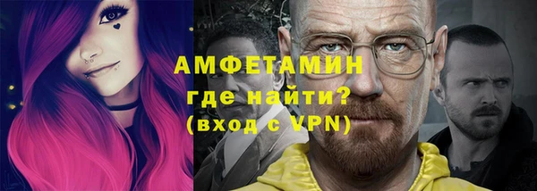 соль ск Верея