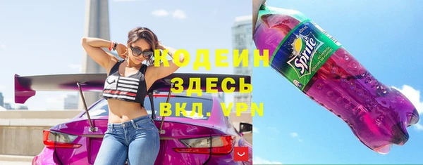 мефедрон мука Бронницы