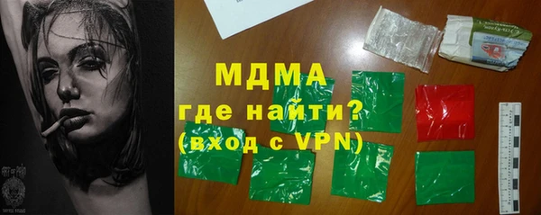 2c-b Верхний Тагил