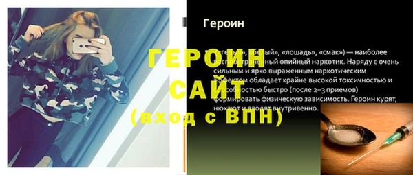 2c-b Верхний Тагил