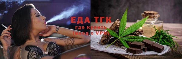 2c-b Верхний Тагил