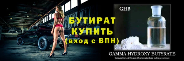 таблы Бородино