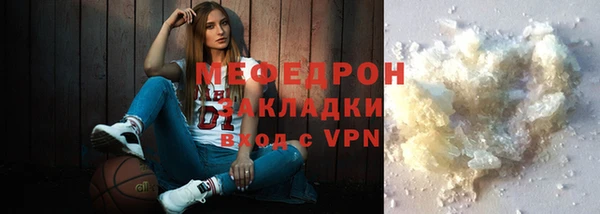 мефедрон мука Бронницы