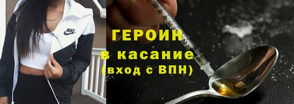 соль ск Верея