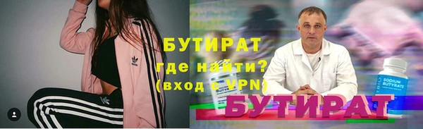 таблы Бородино