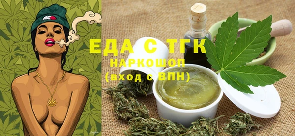 дистиллят марихуана Бугульма