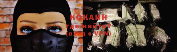 мефедрон мука Бронницы