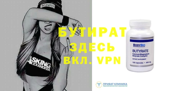 таблы Бородино