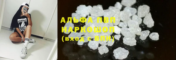 дистиллят марихуана Бугульма
