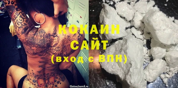 дистиллят марихуана Бугульма