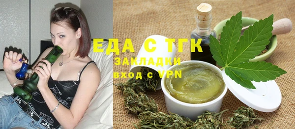 дистиллят марихуана Бугульма
