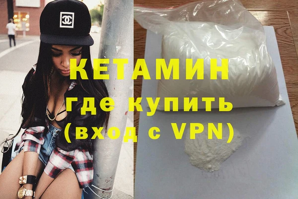 дистиллят марихуана Бугульма