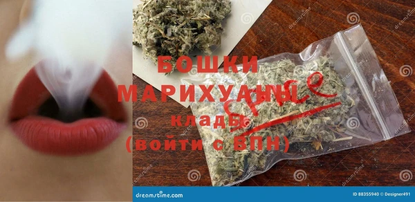дистиллят марихуана Бугульма