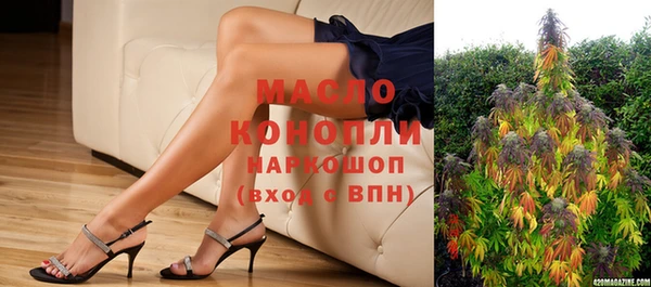 мефедрон мука Бронницы