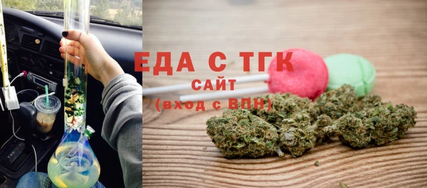 амфетамин Верхнеуральск