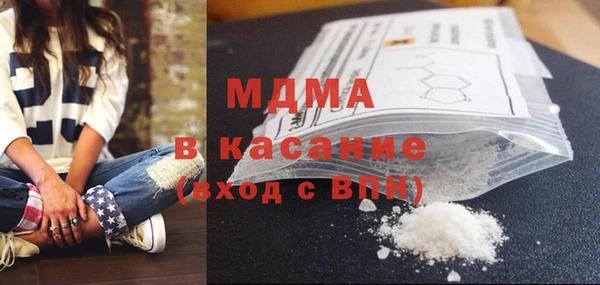 соль ск Верея