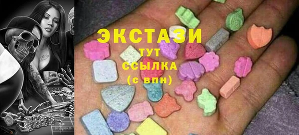 2c-b Верхний Тагил