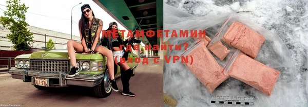 мефедрон мука Бронницы