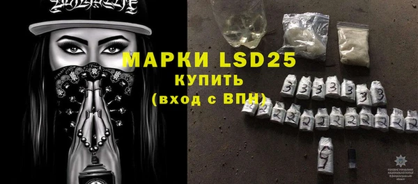амфетамин Верхнеуральск