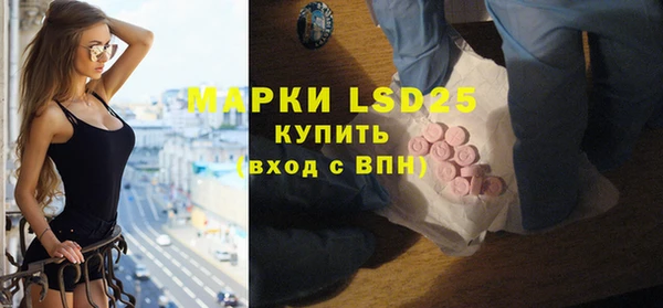 мефедрон мука Бронницы