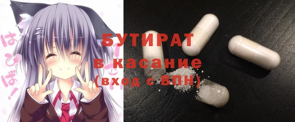 дистиллят марихуана Бугульма