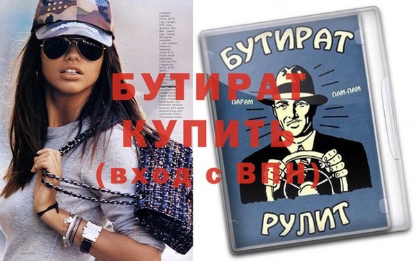 2c-b Верхний Тагил