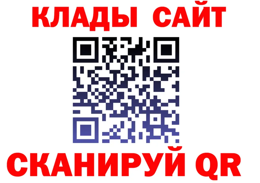 МЕФ VHQ ссылки это гидра Арзамас