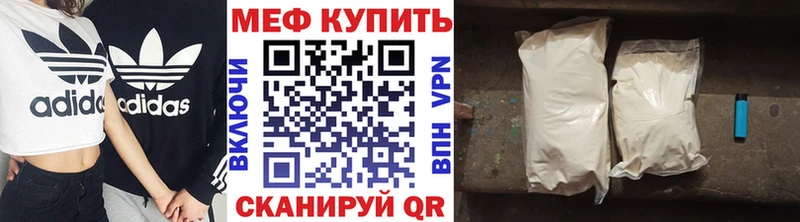 ссылка на мегу ТОР  Арзамас  Меф mephedrone 