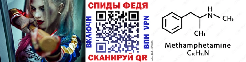 blacksprut сайт  Арзамас  Метамфетамин винт 