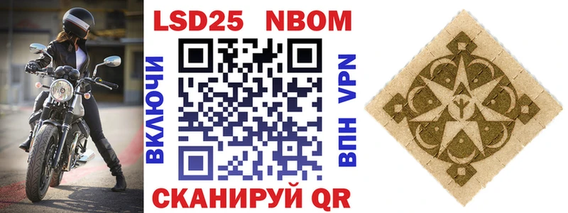цены наркотик  Арзамас  гидра сайт  Марки NBOMe 1,8мг 