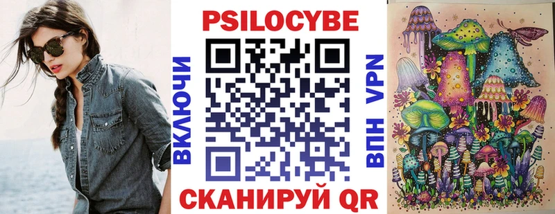 Галлюциногенные грибы GOLDEN TEACHER Арзамас