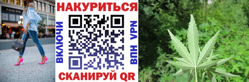 Конопля LSD WEED  Арзамас 